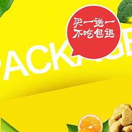 黄色清新狗粮PSD分层主图背景素材