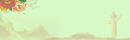 中秋国庆banner创意背景