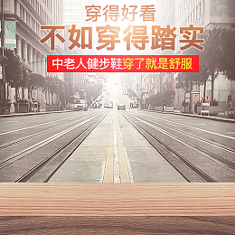 城市街道马路PSD分层主图背景素材