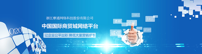 蓝色大气海报