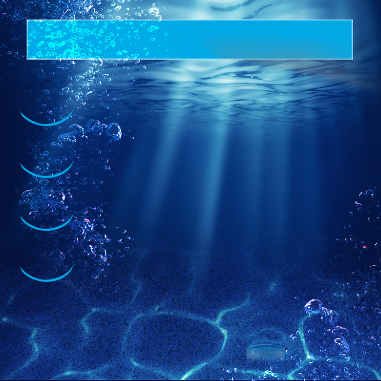 海洋海底化妆品面膜PSD分层主图背景素材