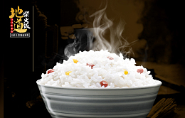 厨房电器电饭煲广告背景素材