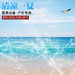 凉鞋主图直通车图淘宝电商