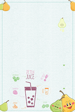 创意插画鲜榨果汁海报背景素材