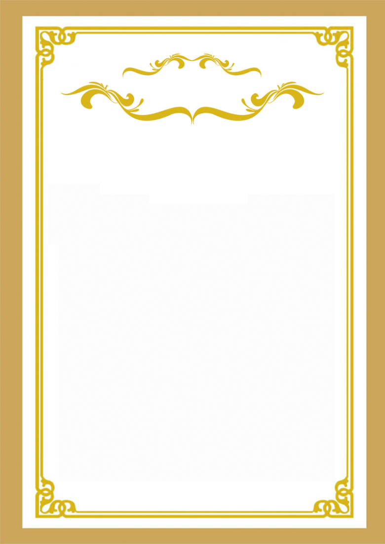 欧式花边证书边框背景素材免抠素材免费下载 觅元素51yuansu Com 欧式花边证书边框背景素材免抠素材免费下载 觅元素51yuansu Com