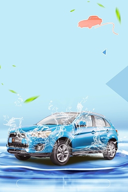 汽车美容保养洗车psd素材