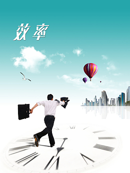 企业文化奔跑的人背景素材