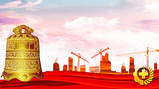 大气金钟剪影安全生产公益海报背景素材