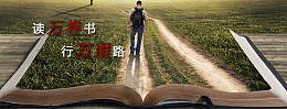 学校banner 网页banner