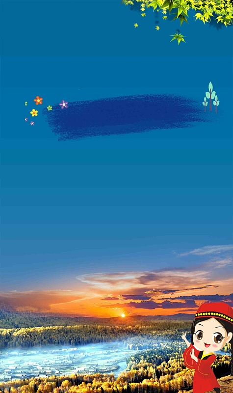 新疆旅游海报背景模板