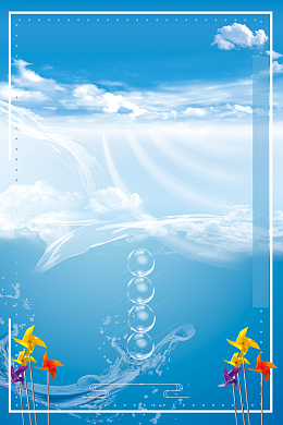 夏季清凉空调海报背景素材