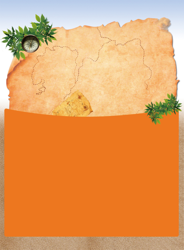 寻宝活动海报背景素材