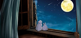 中秋节玉兔赏月banner