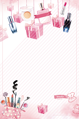 高端护肤品化妆品美妆