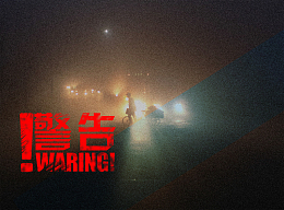 抵制雾霾公益背景素材