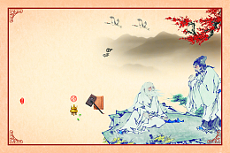 中国风国学经典学校文化挂图背景
