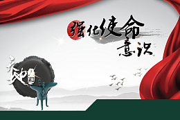 公安局展板背景素材
