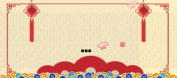 中国风传统中国结春节背景素材