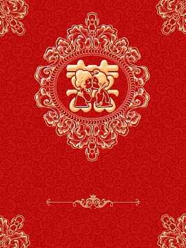 结婚喜庆海报背景