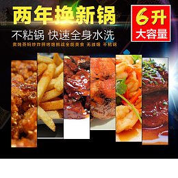 电饭煲火锅电器主图