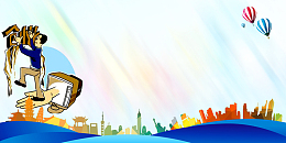 手绘创意创业大赛海报背景素材