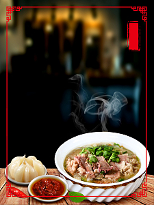 陕西名吃羊肉泡馍美食海报背景