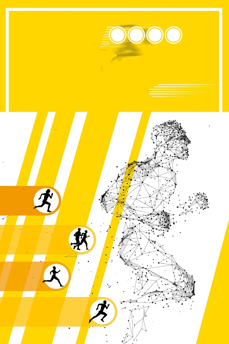 马拉松跑步奔跑运动海报设计