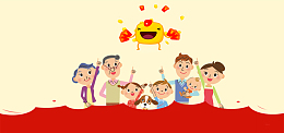 年夜饭团圆海报banner