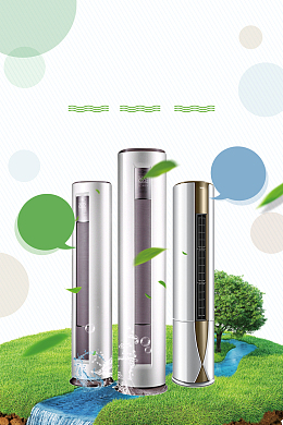 清新简约创意空调家电海报背景素材
