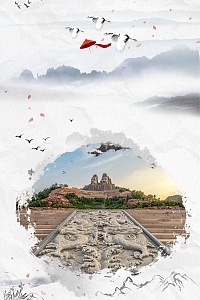 时尚简约郑州旅游