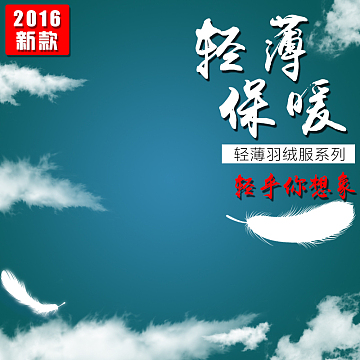 轻薄羽绒服绿色主图