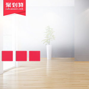 简约现代化家居生活PSD分层主图背景素材