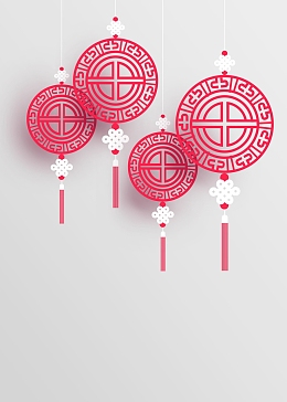 喜庆元旦新年快乐海报