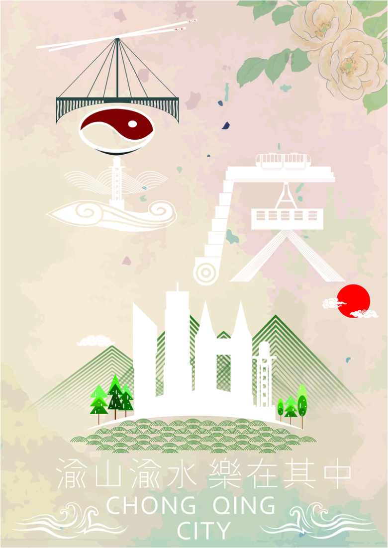 重庆旅游宣传海报cdr背景模板