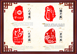 中国风节日广告背景素材