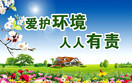 城市建设展板背景素材