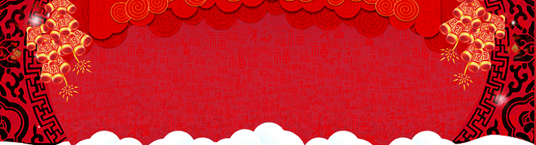 红色喜庆中式边框背景