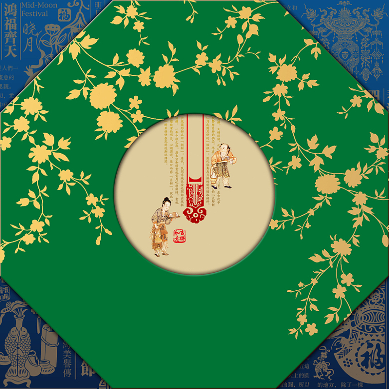 中国风传统中秋节元素背景素材