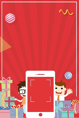 微信二维码扫码关注背景