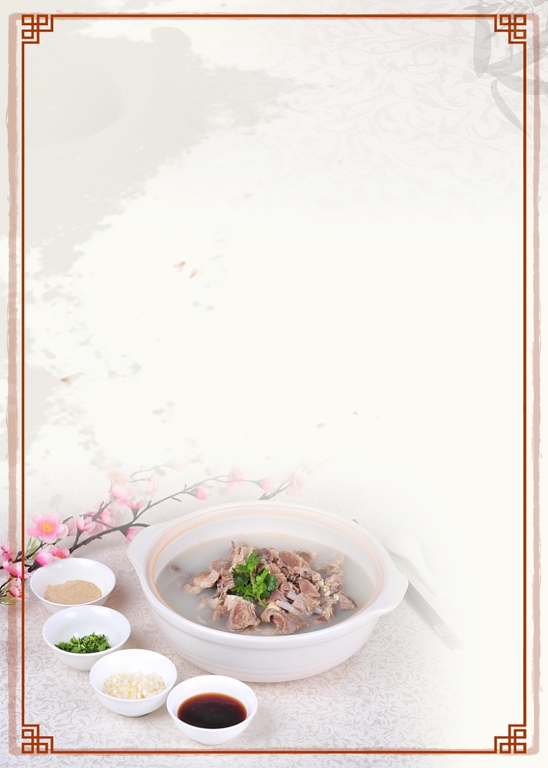 中国风中华味道羊肉汤