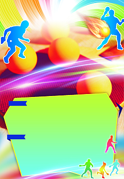 乒乓球比赛海报背景素材