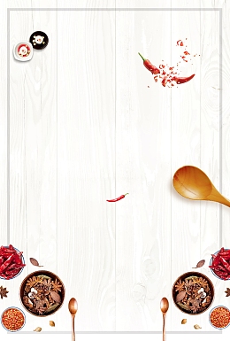 花椒美食调味料香料