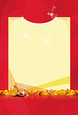 商业地产招商海报背景素材