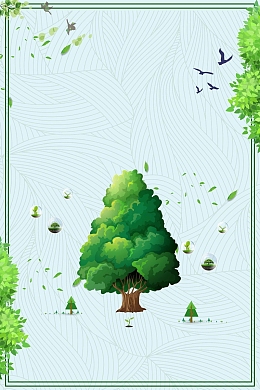 绿色保护地球植树节公益广告