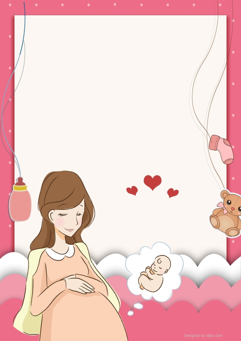 月子会所海报背景素材