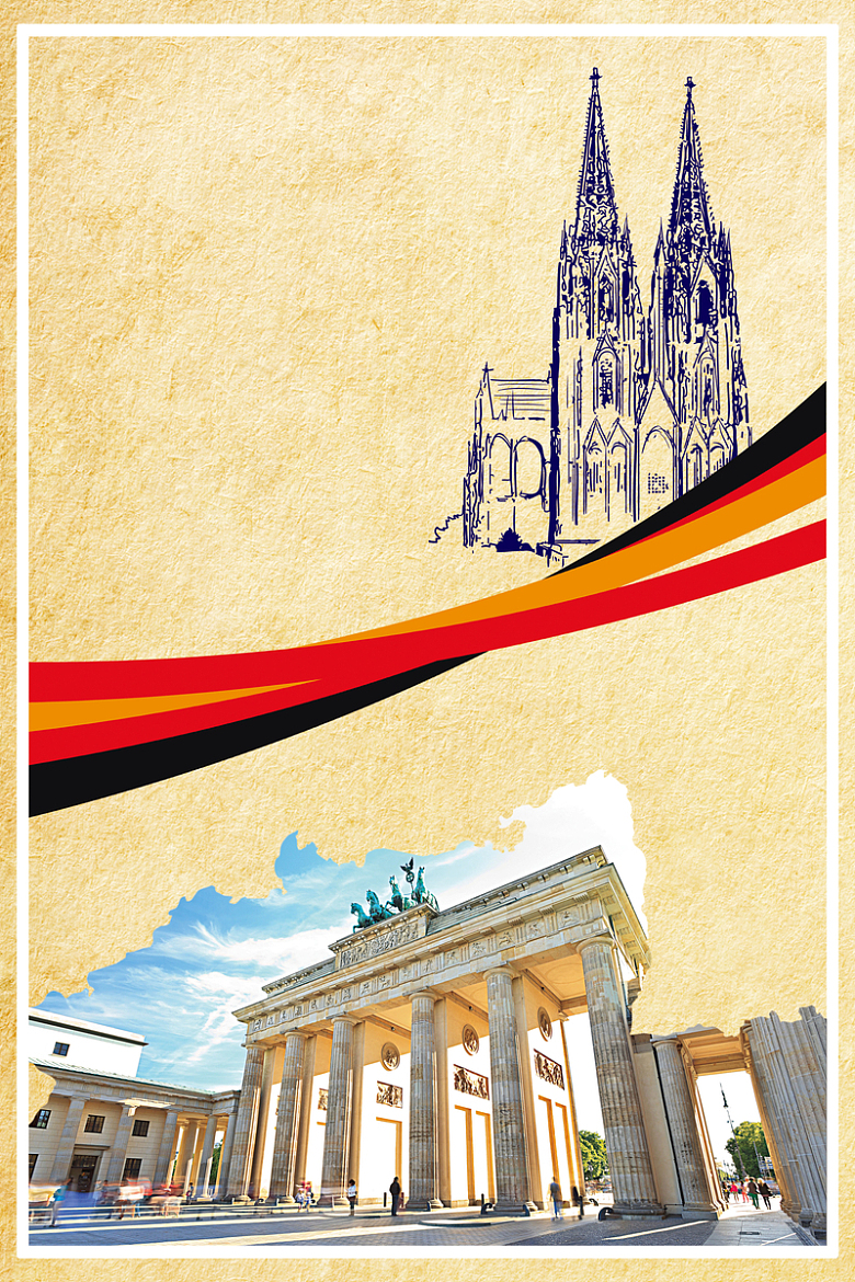 德国风情德国旅游海报背景素材