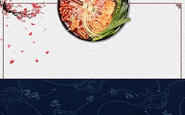 美食食物背景图片