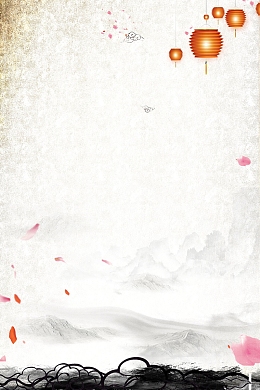 喜庆元旦新年快乐