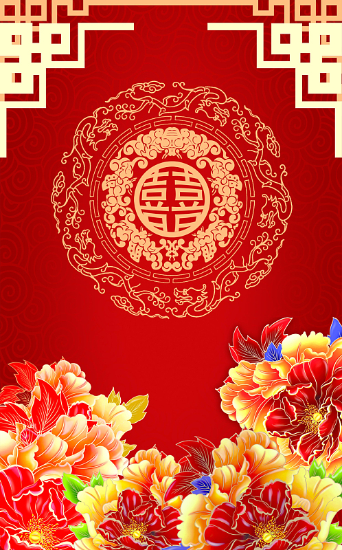 中国风婚庆背景图
