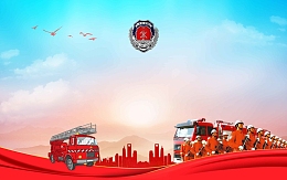 珍爱生命关注消防宣传展板背景模板